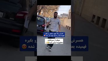 چرا میندازی گردن لک لکا😂#اکسپلور #ترند #غمگین #گربه #cat #بغل #عاشقانه #پارتنر #کاپل #کراش#کاتاف #رل