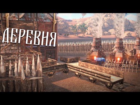 Основал ДЕРЕВНЮ бешеных жителей и ЗАВОЕВАЛ ПУСТЫНЮ! Rust/Раст