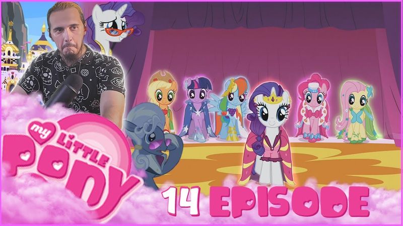ВЕЛИКОЛЕПНЫЙ ФЛЕШМОБ!|РЕАКЦИЯ на 14 СЕРИЮ "МОЙ МАЛЕНЬКИЙ ПОНИ"