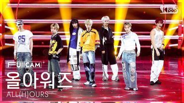 [안방1열 풀캠4K] 올아워즈 'READY 2 RUMBLE' (ALL(H)OURS FullCam) @SBS Inkigayo 250914