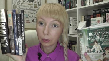 СКОРЕЕ БРОСАЙТЕ ВСЁ И ЧИТАЙТЕ ЭТИ КНИГИ