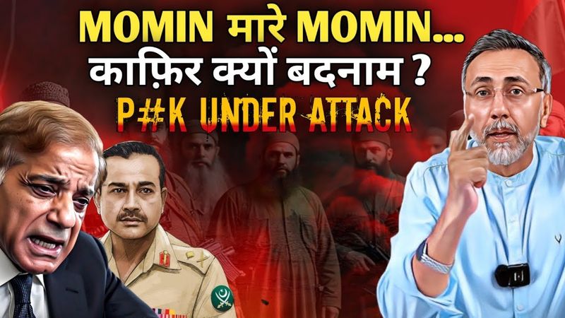 P#K UNDER ATTACK ; Blames India | Face to Face