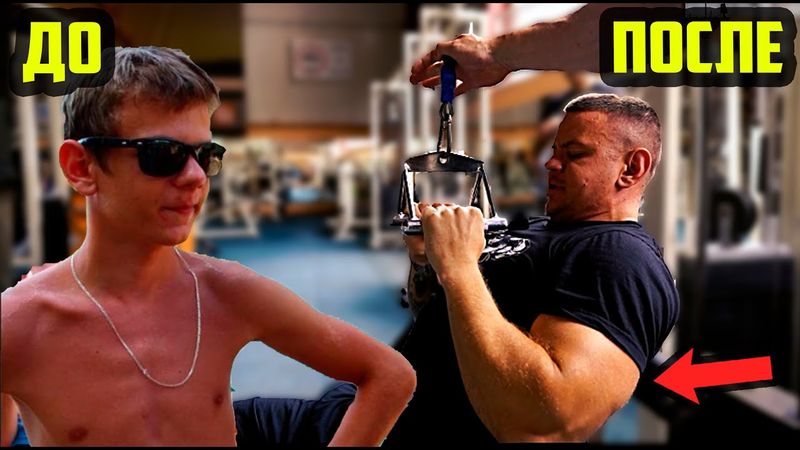 Плохая генетика? Игорь и его банки на старте и сейчас +20см, Димон откатил за 1.5 месяца без тренек