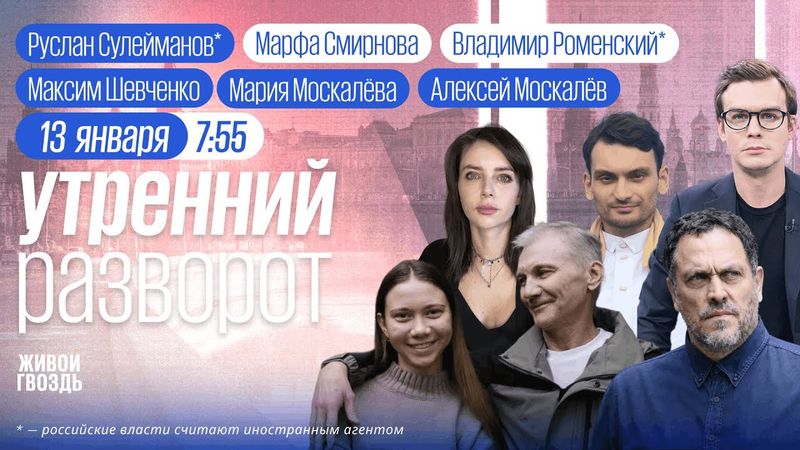 Ударит ли Трамп по Ирану? Что там происходит? РФ будет решать проблемы вооруженным путем. Шевченко