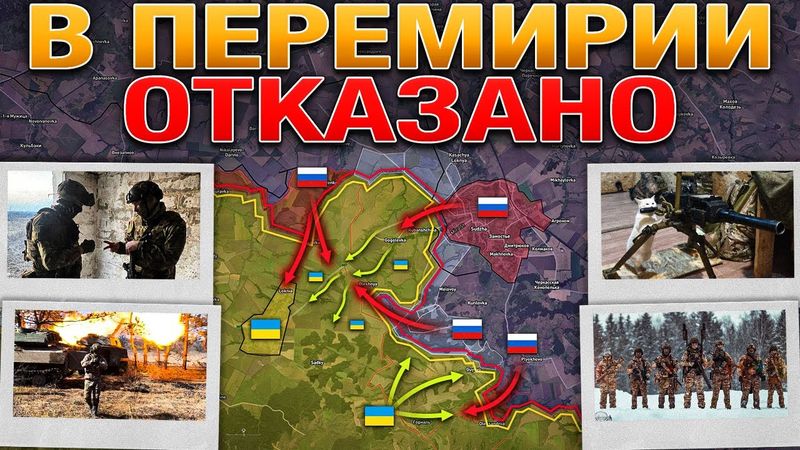 Временного Прекращения Огня Не Будет🕊️❌ ВС РФ Завершают Зачистку Суджи🎖️🔥 Военные Сводки 14.03.2025📅