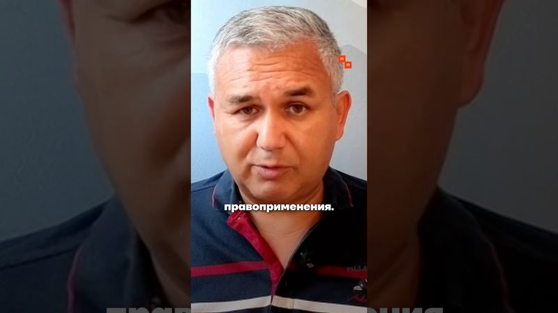 Краснов в Верховном суде: почему это опасно даже для Путина