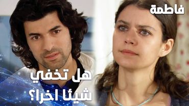 مسلسل فاطمة | مقطع من الحلقة 77 | Fatmagül'ün Suçu Ne | فاطمة غاضبة جدًا من كريم!