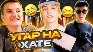 МИСТЕР БИЗНЕС И ЗЛОЙ ОДЕВАЮТСЯ В ДОРОГИЕ БРЕНДЫ С ЛИЛ МОРТИ😂 | ПРО ХОЛОСТЯК