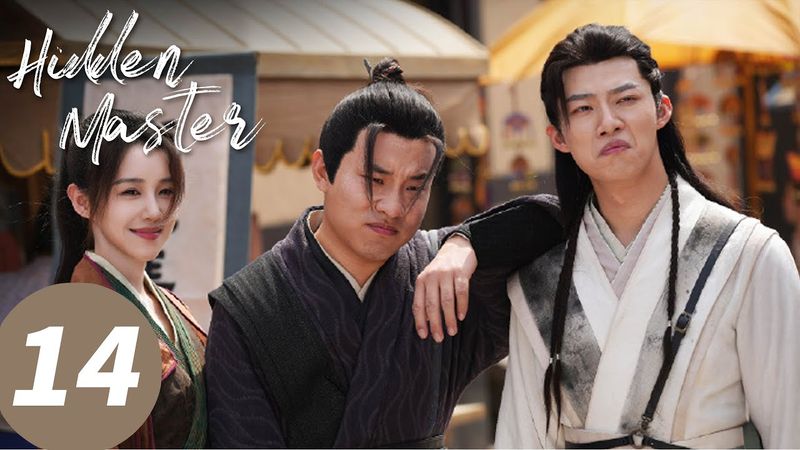 المسلسل الصيني "السيد المخفي"｜الحلقة 14｜Hidden Master｜WeTV