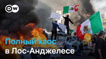 Нацгвардия в Лос-Анджелесе: власти Калифорнии будут судиться с Дональдом Трампом