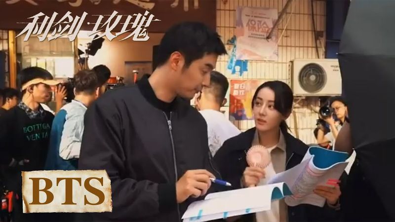 BTS｜杀青特辑：众志成城，全力以赴！【利剑玫瑰 】