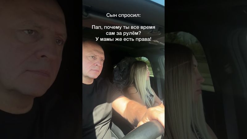 #comedy #юмор #шутки #shorts #приколы #видео #смех #жиза #life