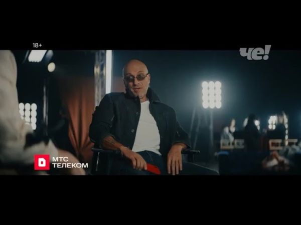 Анонсы и рекламный блок (Че!, 07.06.2025) (5)