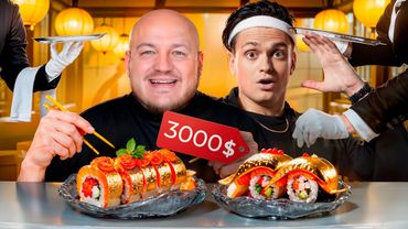 Самый Дорогой Японский Ресторан в Мире! Бустер ест Рыбу Фугу!