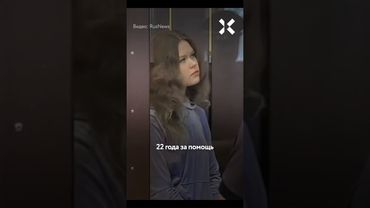 22 года тюрьмы за пост в инстаграме