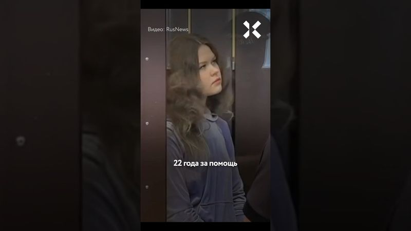 22 года тюрьмы за пост в инстаграме