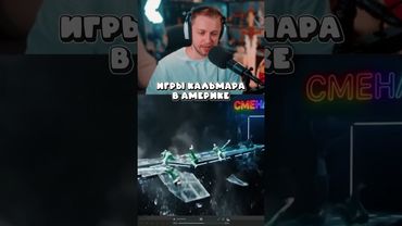 #стинт #стинтик #stint #stintik #твич #стрим #стример