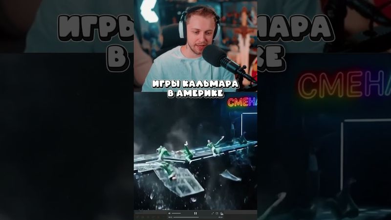 #стинт #стинтик #stint #stintik #твич #стрим #стример