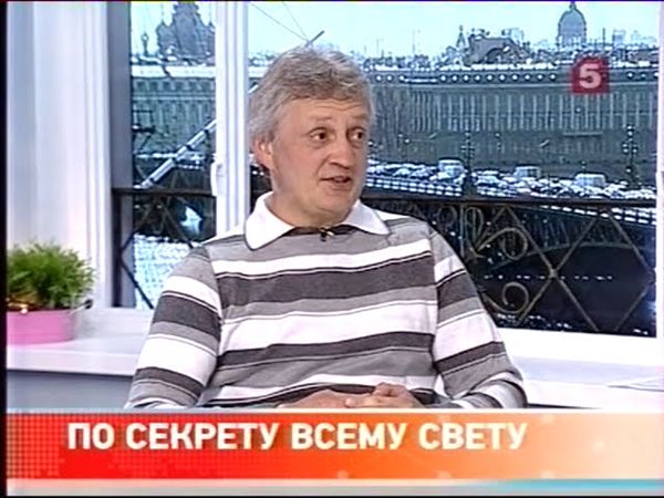 5 канал эфир-алексей .mpg