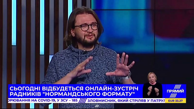 Эфир на Прямом - про Трампа, Кравчука, Зеленского и Арестовича