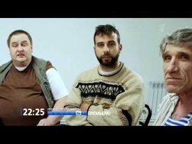 "Прожекторперисхилтон" на ПБК