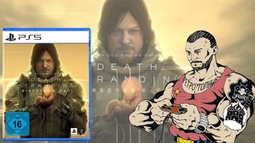 DEATH STRANDING / PS5 / PLAYSTATION - 5/ СТРИМ / ПРЯМОЙ ЭФИР / ИГРАЕМ И ОБЩАЕМСЯ / ЯХАЙБЛ@