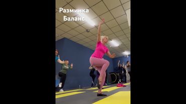 Пилатес | Баланс | Разминка | 20.02.2024 #pilates #bodymind #fitness #баланс #разминка