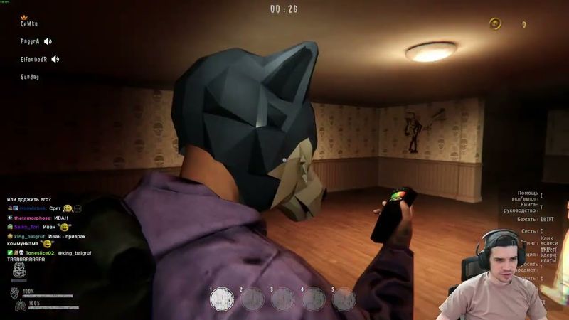 Spectral Scream | Кооперативный хоррор с Бандой