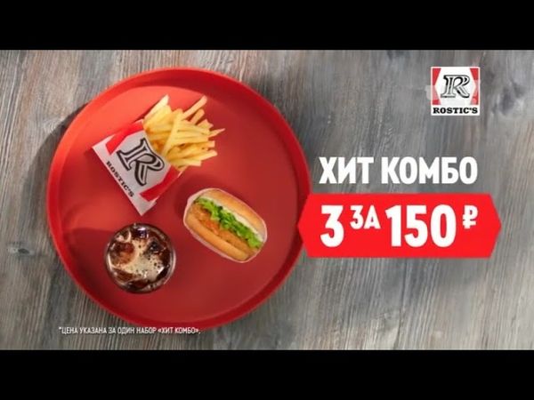 Анонсы и рекламный блок (Че!, 17.05.2025) (8)