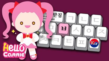 final consonant ㅂ (Bieup) │ Hangul(Korean Alphabet) words song 20