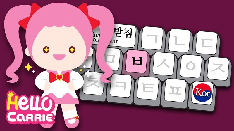 final consonant ㅂ (Bieup) │ Hangul(Korean Alphabet) words song 20