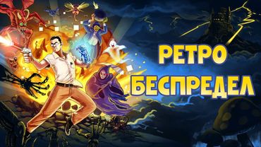 Angry Video Game Nerd 8 bit - Очарование ретро стиля🔥