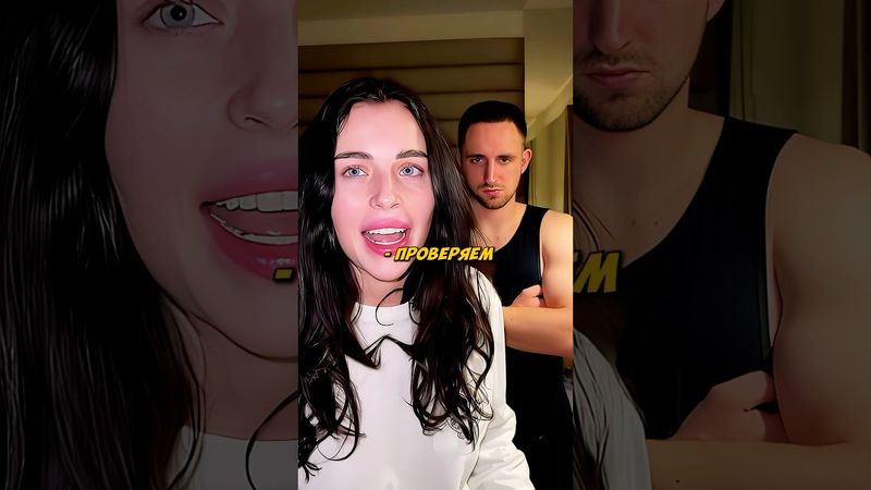 Литвин ПРОВЕРКА ОТ АДЕЛЬ! ПРАНКАНУЛИ РАВШАНА! #shorts