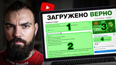 97% авторов НЕПРАВИЛЬНО загружают видео на Youtube