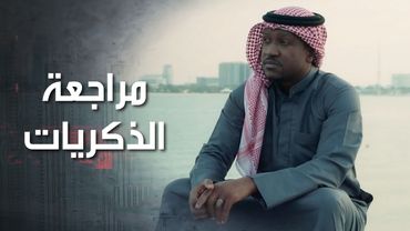 القرار صار بايده حتى يشوف الصح من الغلط بعلاقته مع خطيبته اللي ما بتحبه 😲 كذب ابيض