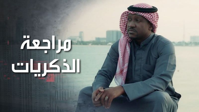 القرار صار بايده حتى يشوف الصح من الغلط بعلاقته مع خطيبته اللي ما بتحبه 😲 كذب ابيض