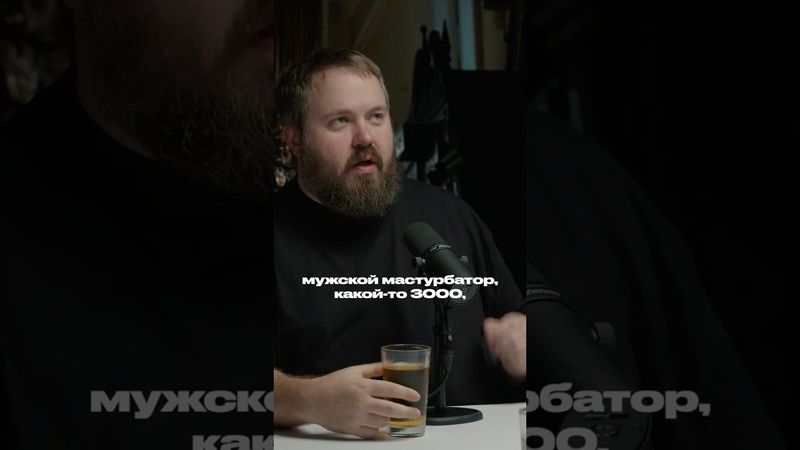 Гаджет, который удивил — Wylsacom в подкасте «правило 34»  #интервью #подкаст #обзор #распаковка