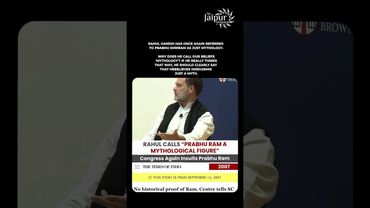 Rahul Gandhi has once again referred to Prabhu Shriram as just mythology...