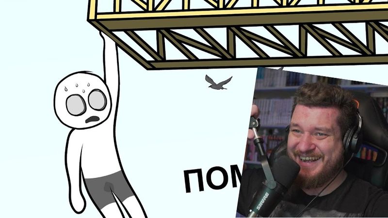 Как нас с кентом СПАСАЛИ (анимация) | РЕАКЦИЯ НА X2DED