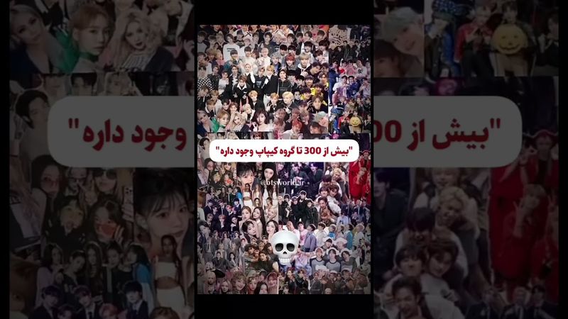 فقط بی تی اسو میشناسن🤡#shorts #bts #lisa_bts7#بی_تی_اس #تهیونگ #جونگ_کوک #کیپاپ #اکسپلور #نامجوني