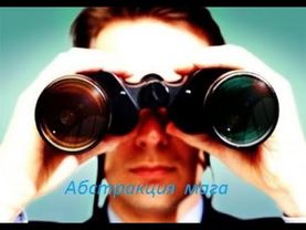 Смотрим всех кто за вами наблюдают!