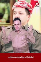 ⚡بەشی دووەمی گۆرانی بۆ بارزانی لەلایەن هونەرمەندە پەپولەکەی کوردستان"...
