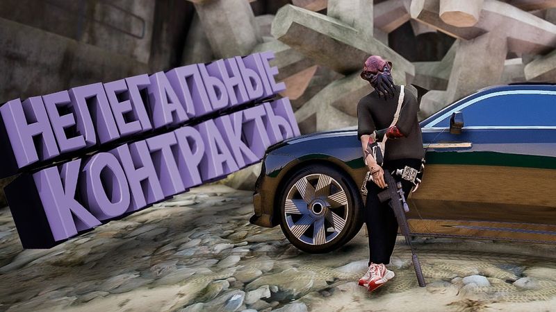 Мы Перешли в "Крайм" и вот что поняли... 🥷🏻 Majestic RP | GTA 5