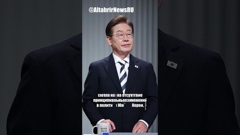 Сеул намерен снизить напряжённость с КНДР, несмотря на отказ Пхеньяна от переговоров