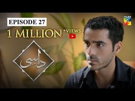 Daasi Episode 27 HUM TV Drama 23 March 2020