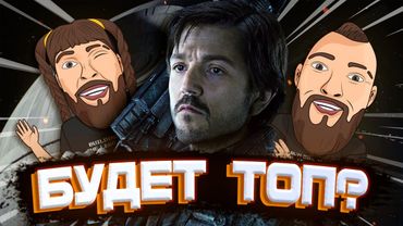 ТОЧНО ЖДЁМ? ТРЕЙЛЕРЫ АНДОРА МЕНЯ УБИЛИ (РЕАКЦИЯ)