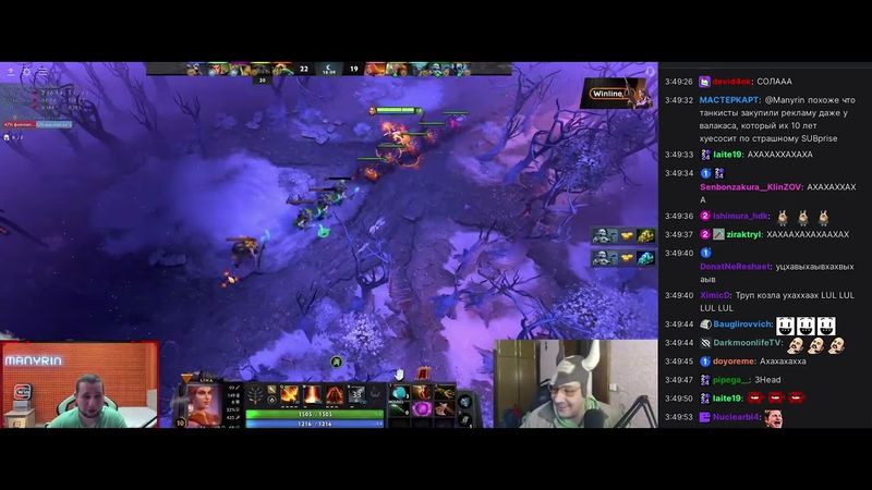 Манурин, Стон, Вжик, Сварщик, Онтохо Дота 2 часть 2