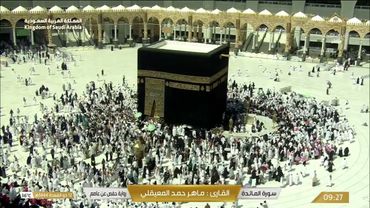 سورة المائدة بصوت القارئ ماهر المعيقلي