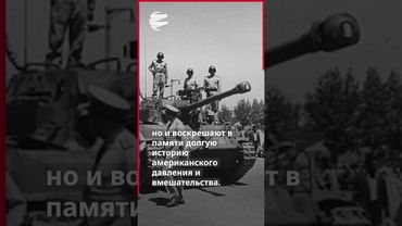 Заявления США равносильны незаконному вмешательству во внутренние дела Ирана