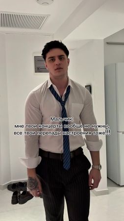 Где мой концерт?